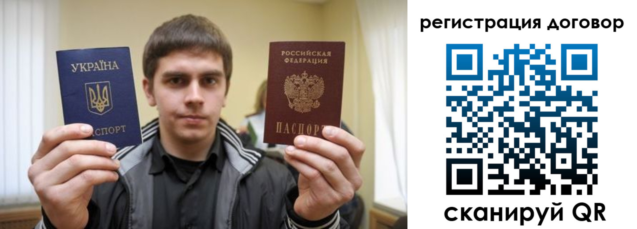 прописка для кредита в Узловой