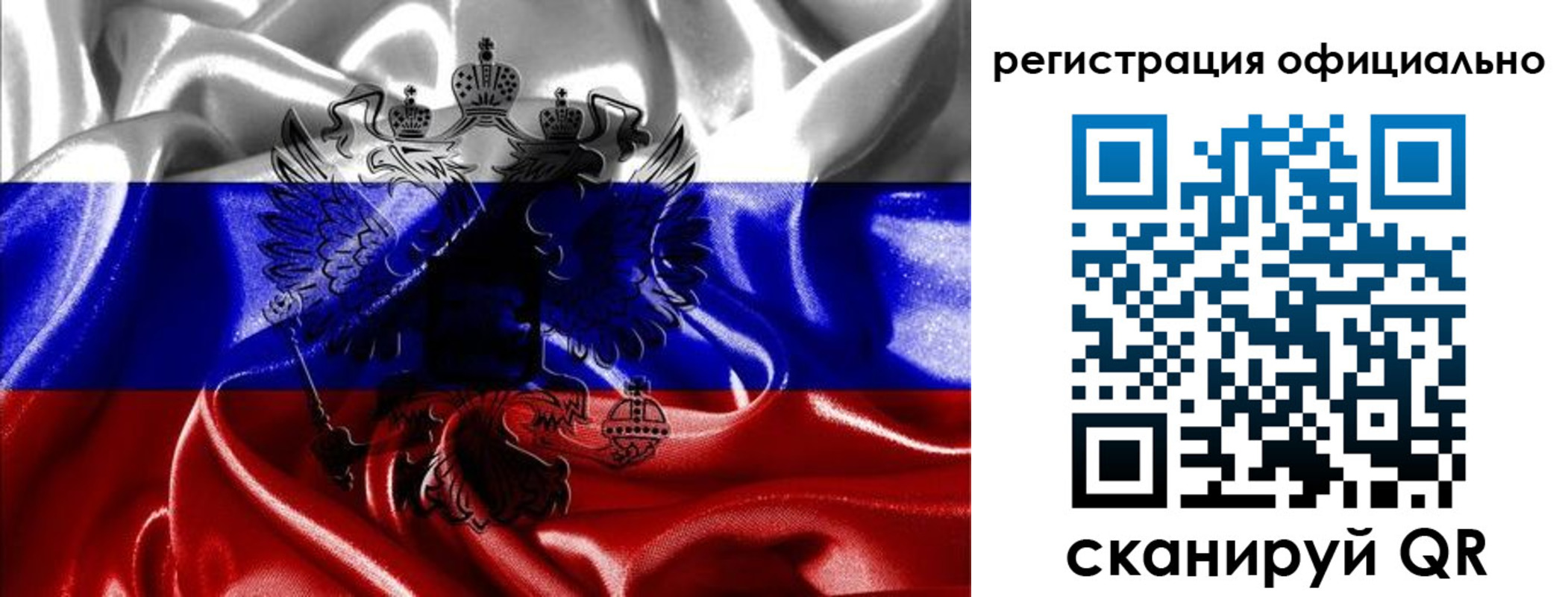 временная регистрация недорого в Узловой